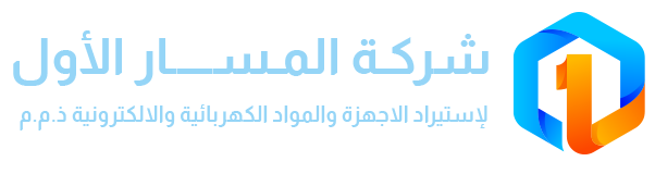 شركة المسار الأول